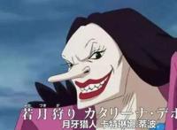 颜值无底线！《海贼王》中那些过目难忘的女角色！