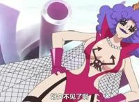 《海贼王》恶魔果实的奇葩开发丨时男时女的伊万好“幸福”