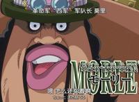 海贼王：人妖排行，第一名当之无愧！他让所有粉丝流泪！