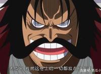 海贼王：四位神秘天花板强人！第三位超越皇级？