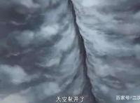 海贼王：白胡子——爱德华·纽盖特传第二章