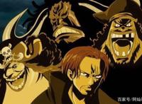 海贼王新旧四皇原型大盘点，大妈相似度99%，黑胡子确有其人
