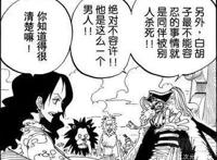 海贼王：爱德华·纽盖特传第三章（白胡子顶上战争全纪录）