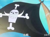 《海贼王》最好的老爹爱德华·纽盖特