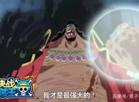 海贼王：黑胡子和白胡子的羁绊从名字就已开始，原来命运早已注定