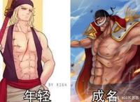 海贼王：六位四皇年轻与成名后的样貌变化，凯多与玲玲是怎么回事