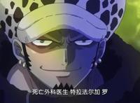 海贼王索隆被踢出罪恶世代？就因为他不是船长，那基拉怎么上榜了