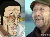 海贼王：人物原型大盘点，最后两个就是本人