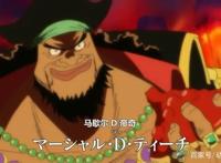 海贼王：有关黑胡子的5个谣言，其中能吃三颗恶魔果实是真的吗？