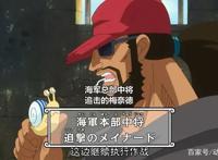 海贼王：有关黑胡子的5个谣言，其中能吃三颗恶魔果实是真的吗？