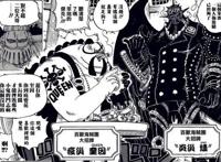 新的四皇，路飞赶超黑胡子，海贼王悬赏排名top10！