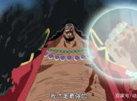 海贼王：一共三位提督，一位是四皇黑胡子，一位是有名的大话王
