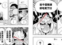 海贼王人物解读∶卧薪尝胆成枭雄—四皇马歇尔D蒂奇