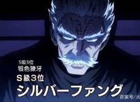 打脸现场：谁说老了就不中用了？动漫里这五个老头实力碾压全场！