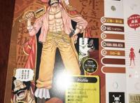 海贼王“和之国”篇生命卡公布，罗杰有伏笔，黑胡子没有霸王色