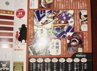 海贼王“和之国”篇生命卡公布，罗杰有伏笔，黑胡子没有霸王色