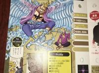 海贼王“和之国”篇生命卡公布，罗杰有伏笔，黑胡子没有霸王色