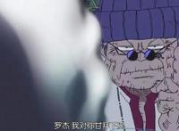 海贼王：罗杰的实力有多强？曾秒杀天下第一快枪手和霸王色拥有者
