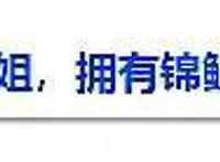 海贼王：他是被男人们羡慕的幸运儿，被罗宾紧紧抱住以生命守护！
