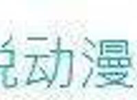 海贼王罗杰的左手斯巴克·贾巴真身已出现，原来长这样！