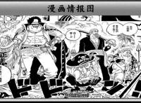 尾田终于公布罗杰海贼团全员，仅仅28人，事实证明船员贵精不贵多