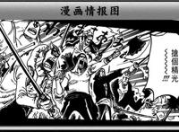 尾田终于公布罗杰海贼团全员，仅仅28人，事实证明船员贵精不贵多