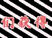 明日方舟这次新年SideStory的活动剧情你还满意吗？睚竟然是妹子