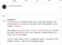话题“艾斯奥特曼粉丝的复仇”火了，航海王vs奥特曼你更喜欢谁？