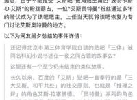 话题“艾斯奥特曼粉丝的复仇”火了，航海王vs奥特曼你更喜欢谁？