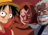 盘点《海贼王》世界属于D之一族的六大家族，搅动世界风云！