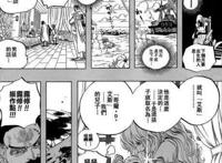 海贼王——波特卡斯·D·艾斯的一生（出海前篇）