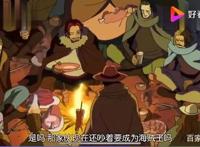 海贼王——波特卡斯·D·艾斯的一生（出海篇）