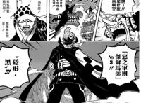 海贼王漫画931解读战斗服山治五五开PG1大妈可以失忆上船不可能