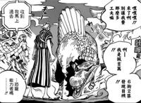 海贼王：罗在崩溃边缘？香吉士踢翻佩吉万，还拿出战斗服显摆