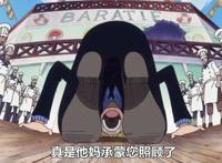 盘点海贼王4次下跪场景，香吉士的这一跪吐出的脏话让人瞬间飚泪