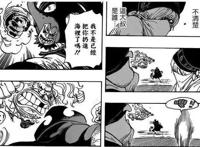 香吉士到底有多强？其速度是音速的3倍，堪称海贼王最快