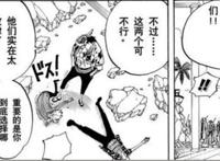 海贼王：草帽海贼团三主力第一次协作，山治和索隆设定弱于路飞？
