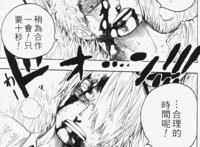 看完这些，才发现香吉士竟然是《海贼王》中最悲剧的角色！下篇！