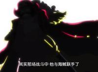 海军最强老头：战国退休后开讲座，卡普曾将两个D之一族拉下马