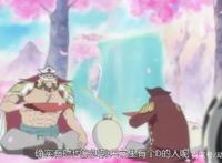 海贼王：神秘的D之一族，到底谁才是罗杰在等待的男人？