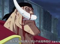 海贼王：神秘的D之一族，到底谁才是罗杰在等待的男人？