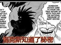 海贼王：卡普再次回忆过往，解答神之谷谜团和D之一族吉贝克大战