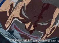 海贼王：顶上战争，身为中将的卡普能打赢大将的赤犬吗？