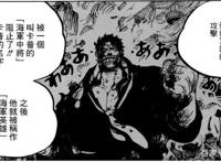 海贼王：顶上战争，身为中将的卡普能打赢大将的赤犬吗？