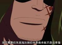 海贼王克比这逻辑没毛病！路飞爹革命家蒙奇D龙详解
