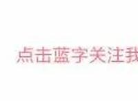 海贼王：四皇之一的红发香克斯是被尾田安排的么？红发这样说道