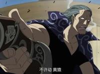 海贼王：红发香克斯阻止顶上战争时，暴露出红发海贼团战力的不足