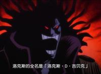 海贼王：红发香克斯身份曝光，被遗弃神谷孩子，尾田又开始吃书？