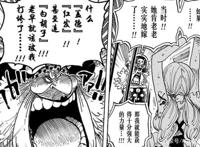 《海贼王》红发香克斯究竟什么身份？四皇真能满足他吗？