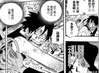 《海贼王》红发香克斯究竟什么身份？四皇真能满足他吗？